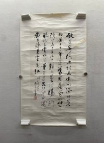 黄纯尧  书法作品 高68厘米 宽38厘米 约2.3平尺