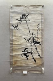 曾教宽 竹子 高95.5厘米 宽53厘米 约4.6平尺