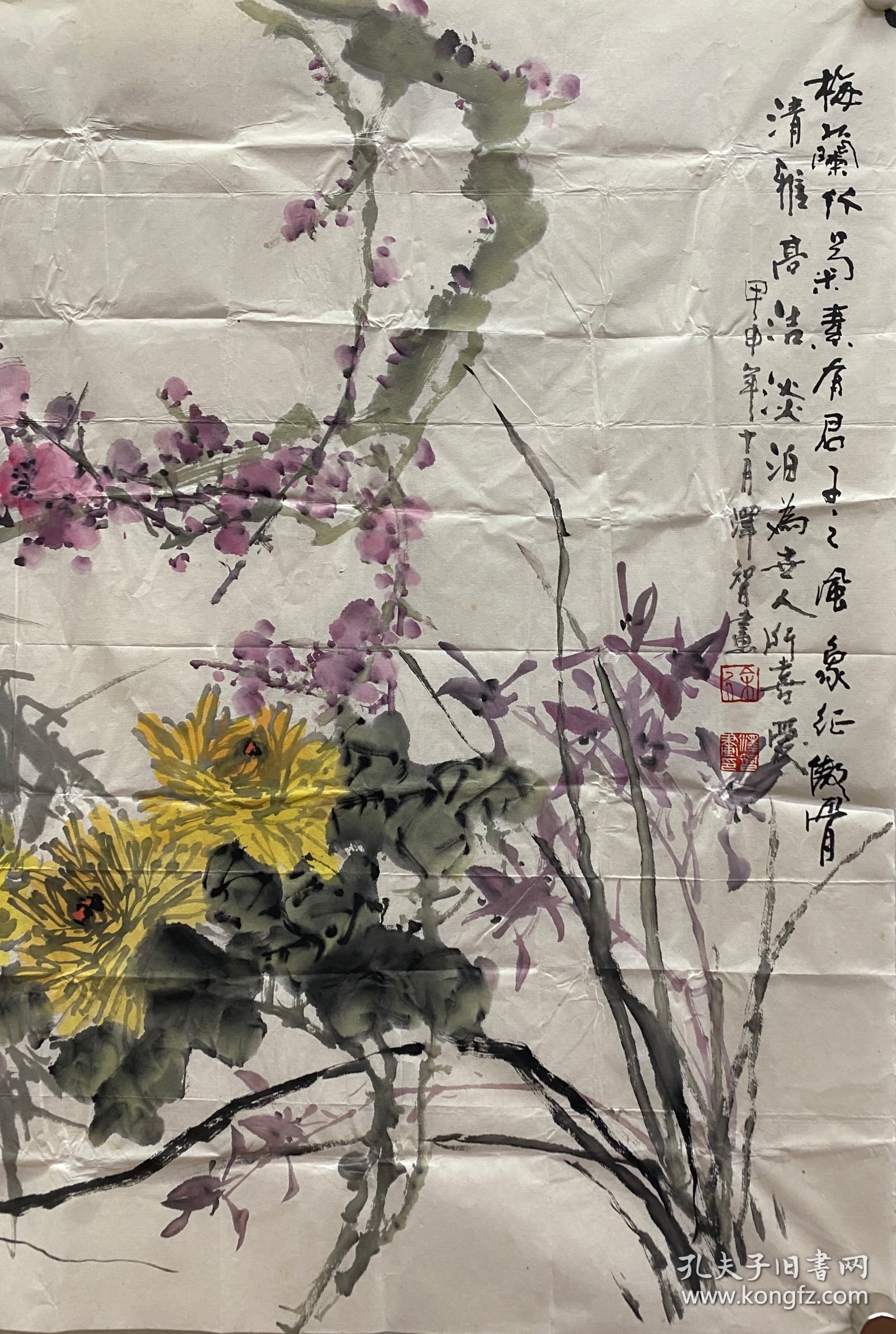 徐泽智 花卉 高70厘米 宽68.5厘米 约4.3平尺