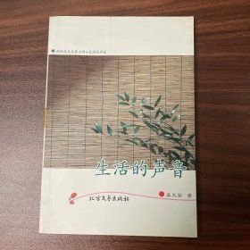 沫(16开平装 全1册)