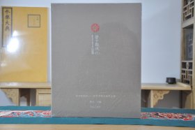 静中观造化：清代宫廷玉雕艺术展