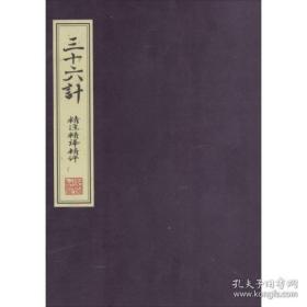 钱文忠解读《三字经》