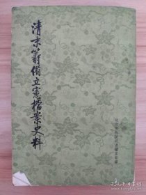 二十四史：简体横排本 全63册