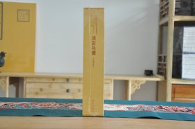 故宫经典 清宫鸟谱（12开精装 全1册）