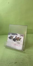 革命传统教育第二辑，八女投江(64开平装 全1册)