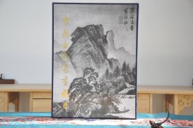 中国古代书画图目二一（8开函套精装 全1册）