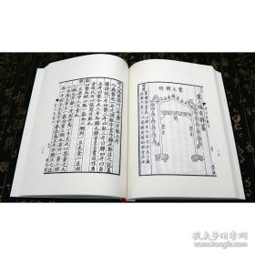 四部丛刊五编（16开精装 全190册 原箱装）