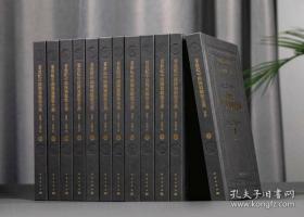 20世纪中国陶瓷雕塑全集（12卷）