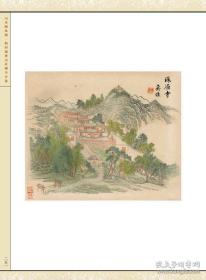 欧洲冯氏藏中国古代版画丛刊（16开精装 全100册 原箱装）