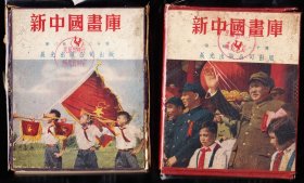 新中国画库等六套画库一共120本--库存精品老版带盒经典套书连环画 库存样本