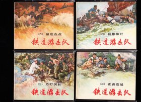 80年代精品套书连环画。98品左右。成套难度非常大