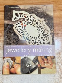 Jewellery Making Techniques Book: Over 50 Techniques for Creating Eye-catching Contemporary and Trraditional Designs