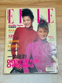 ELLE 2002年12月，NO.182