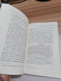 中国抗日军事史