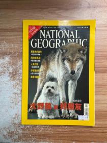 national geographic 2002 1