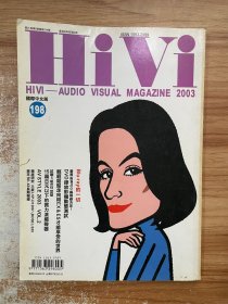 hivi 198