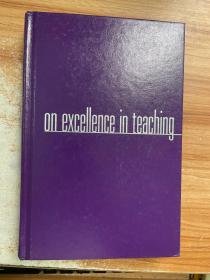 On Excellence in Teaching