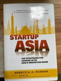Startup Asia 精装本