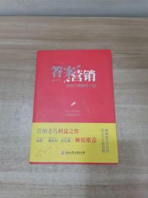 答案营销：给用户想要的一切