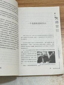 学习学习再学习：生活中的投资经典