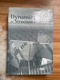 Dynamics of Structures 结构动力学