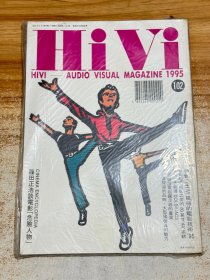 HiVi 1995年102期