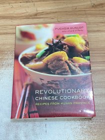 Revolutionary Chinese Cookbook: Recipes from Hunan Province
