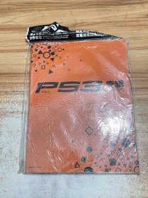 PS3专辑VOL5【有塑封】（PS3 SPECIAL）