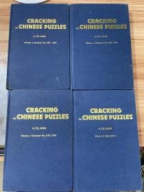 cracking the Chinese puzzles （学习汉语） 2-5 四册合售