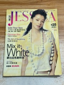 旭茉 JESSICA 2006.4