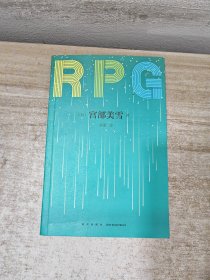 R.P.G.