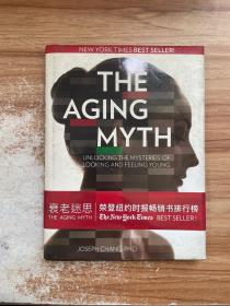 衰老的迷思The Aging Myth：Unlocking the Mysteries of Looking and Feeling Young