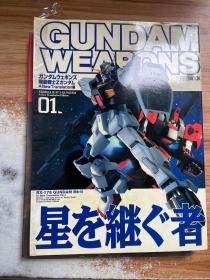 mobile sult gundam seed models vol.1