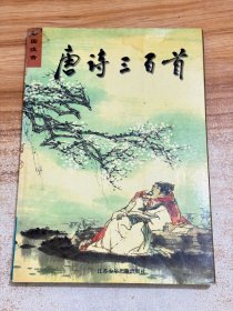 初中語文評價手冊  第一冊