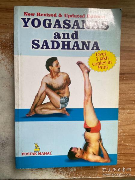 YOGASANAS AND SADHANA（瑜伽和萨达纳）