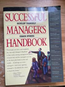 SUCCESSFUL MANAGER’S HANDBOOK