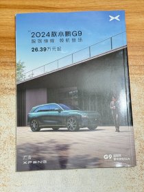 中国国家地理2023年12月