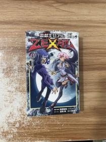 Yu-Gi-Oh! Zexal, Vol. 4