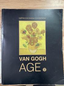 VAN GOGH AGE impressionism exhibition.