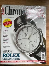 chronos手表 2015.5