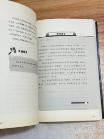 头号玩家：侦探推理游戏挑战100关（精明白银级）