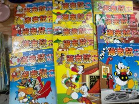 米老鼠 2016 15册合售