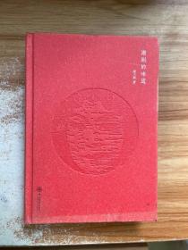 潮剧的味道