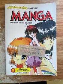 manga