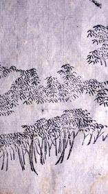 清康熙《芥子园画传》版画散页一张，芥子园画传》初集作为中国版画史上第一部彩色套印的专题山水画谱，本页是清版画的标本，可装镜框装饰书房，增添文化品位；可赠送亲朋，还可以做成版刻留真谱，可读、可赏、可收藏、可增值，是难得的收藏佳品