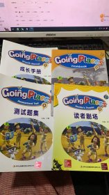 Going Places 4 四本合售