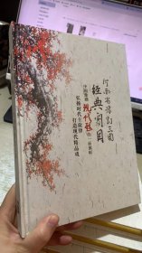 河南省豫剧三团经典剧目合集精装DVD 全  共7张光盘