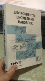 environmental engineering handbook 环境工程手册