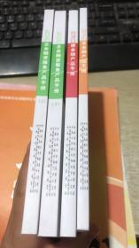 河南省企业融资服务产品手册上下+项目建设金融产品手册+灾后重建金融产品手册