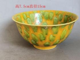 乡下收的明代弘治年黄釉瓷碗.0.0.0